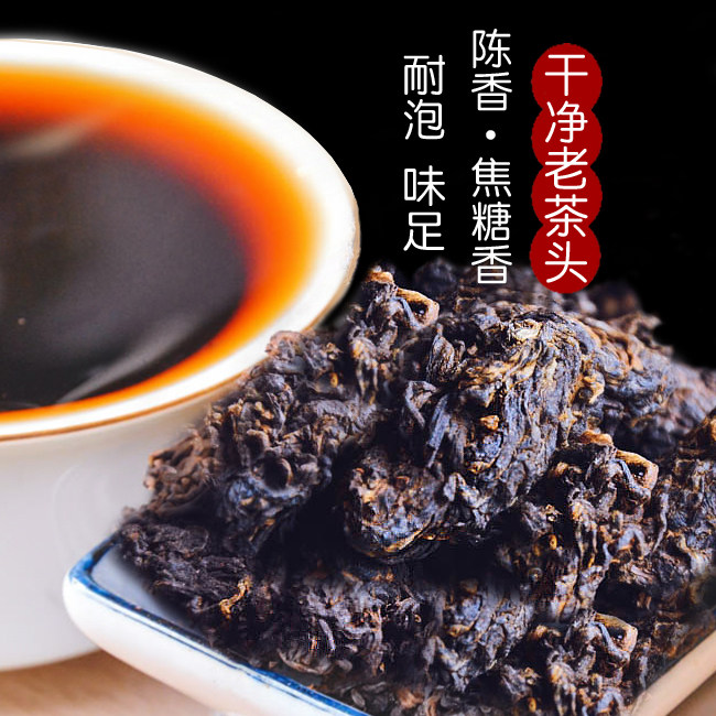 Yunnan Pu'er cooked tea old tea head large tree loose tea spring tea fermented keloid tea 500 gr Chen-year Pu'er