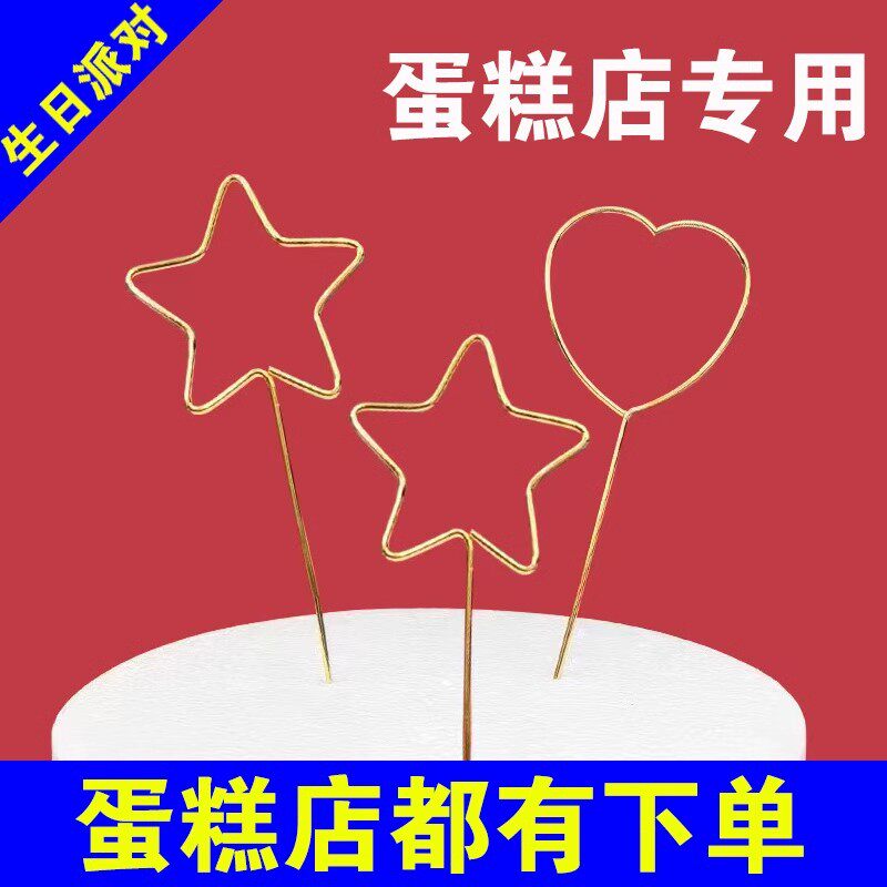 Net Red Raw Day Cake Decoration Party Table White Straight Birthday Candle Smoke Rod Flowers Quality Fairy Loving Stick Candle-Taobao
