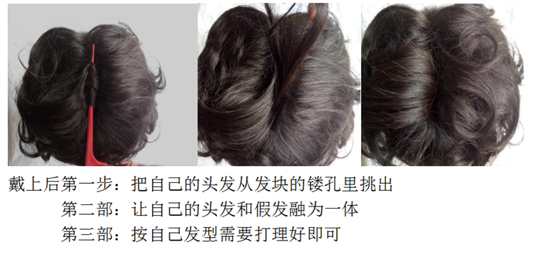 Extension cheveux - Ref 217090 Image 9