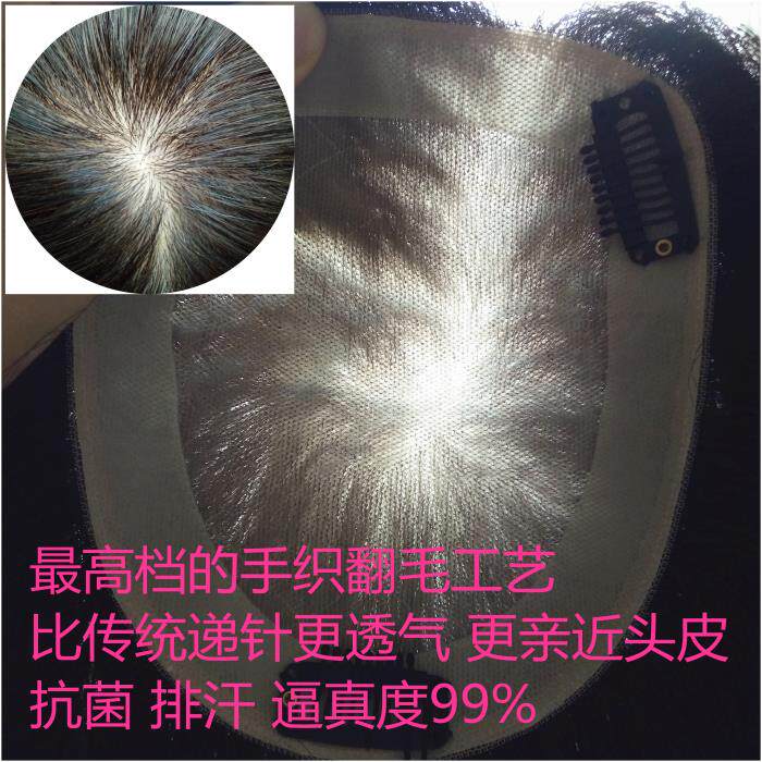 Extension mèches - Ref 225099 Image 9