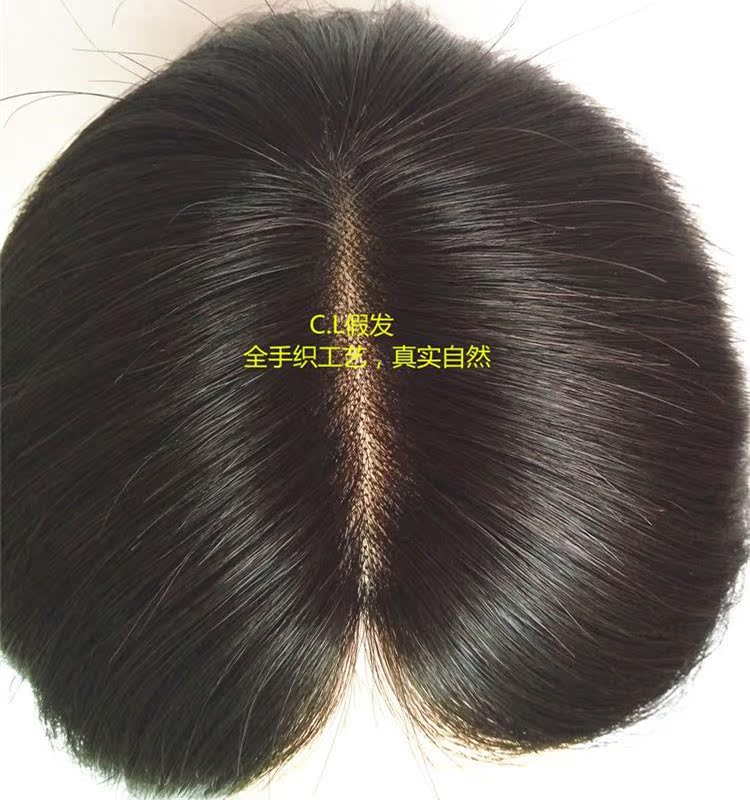 Extension cheveux - Ref 216834 Image 8