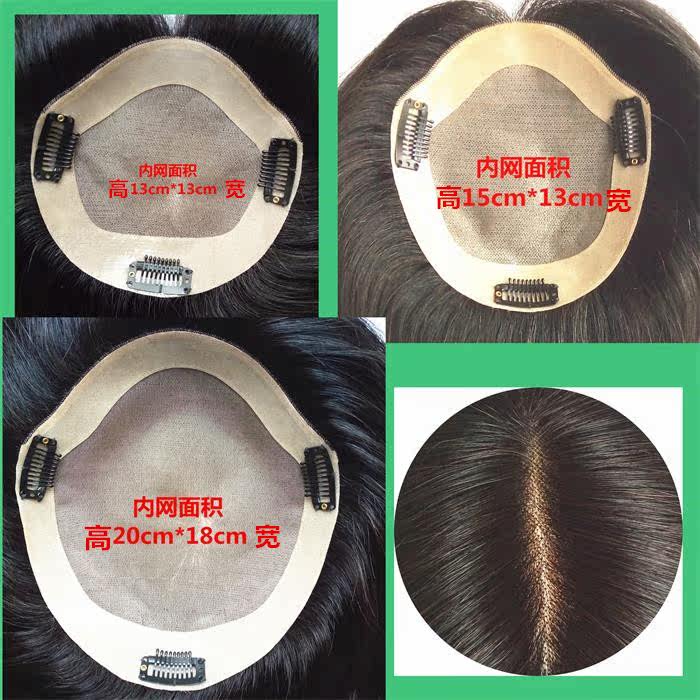 Extension cheveux - Ref 216834 Image 7