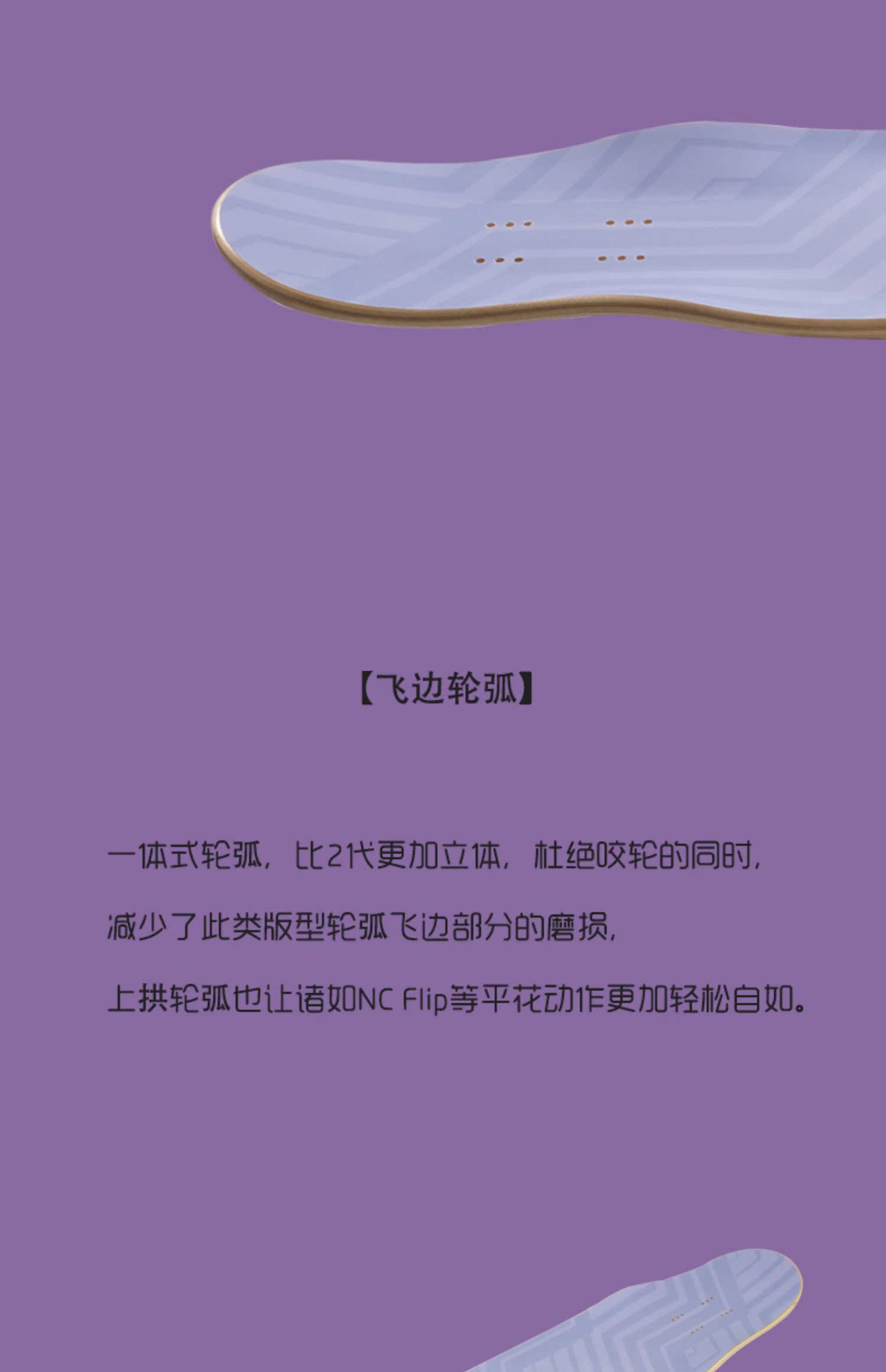 2019 new Locus new moon long board board chuyên nghiệp nam nữ nhảy ván phẳng hoa toàn diện Switch ván trượt Thâm Quyến - Trượt băng / Trượt / Thể thao mạo hiểm nón fornix