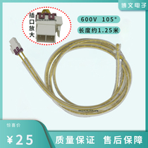 Suitable for Hisense Rong Whirlpool refrigerator defrosting fuse BCD-562WT-563WY fuse 575WYM