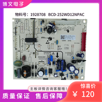 Applicable to Hisense Rongsound refrigerator 252WD12NPAC 1928708 motherboard computer board power board Main Control Board
