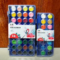 Xuanqing solid watercolor powder cake paint 16 colors 36 colors washable childrens watercolor painting beginner student set