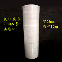 Masking tape fine arts dedicated write mei wen jiao paper tape beauty slit paper fen se zhi decoration paint masking