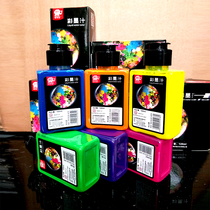 Smart elephant color ink wash color Smart elephant Ink paint children praying color ink Chinese painting paint