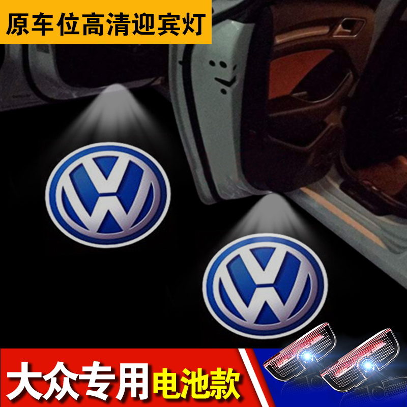 Fos car door Yingying light Explorers Tango Tiguan speed Tent golf Ling-degree car door light retrofit battery free of change
