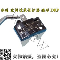 Refrigerator air conditioner overload protector DRP refrigerator starter plug type Korea imported original butterfly