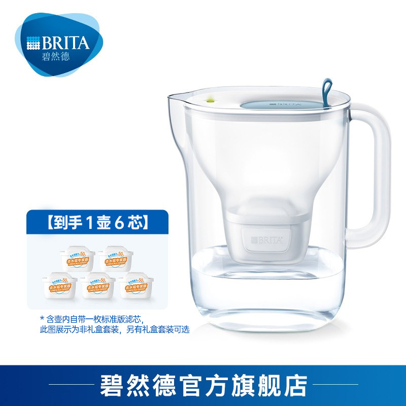 BRITA Bezhander designer filter kettle Expert version filter 5 hands 1 pot 6 core