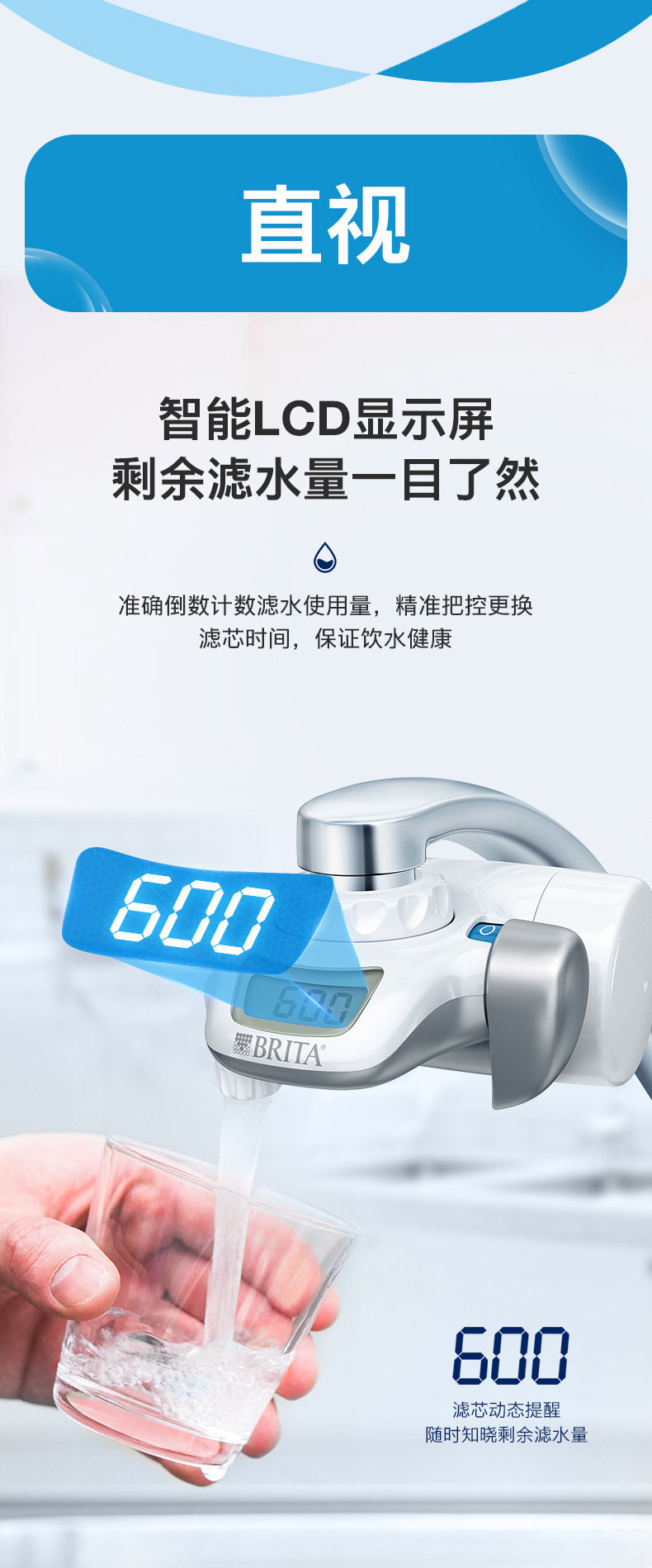 BRITA 碧然德 On Tap 龙头净水器厨房自来水过滤器 双重优惠折后￥337.91包邮 88VIP会员还可95折
