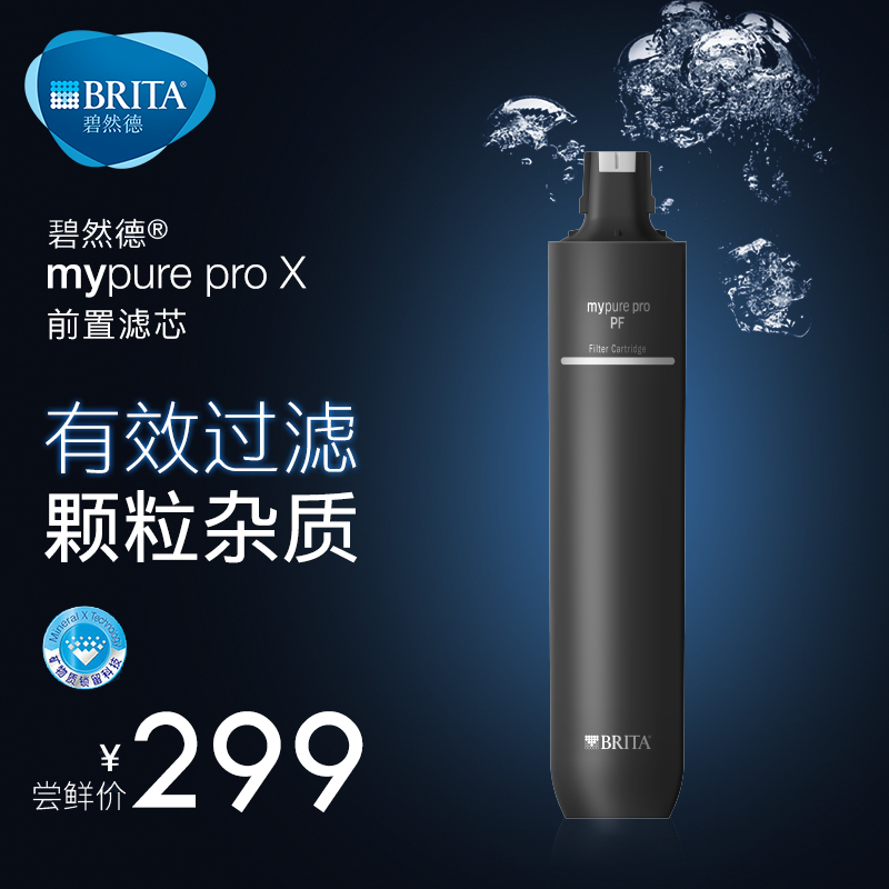 BRITA Bisoft Water Purifier Home Kitchen Tap Water Mypure Pro X Preposition Filter