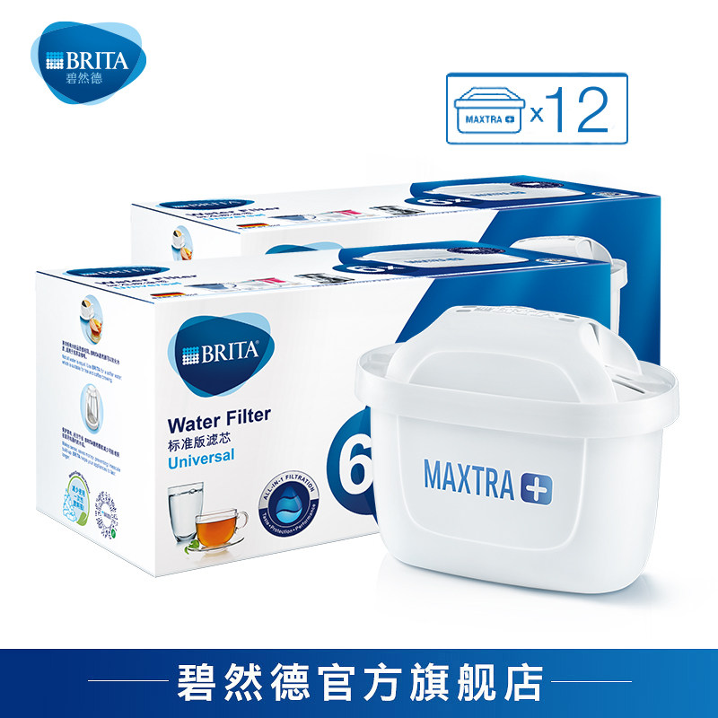 BRITA Bisoft Filter Water Kettle Household Water Purifier Net Kettle Standard Version filter 12 Dress