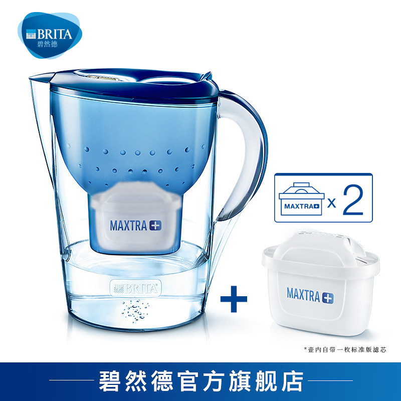 BRITA BEANDE FILTER KETTLE WATER PURIFIER NET KETTLE FILTER CORE MARINE STANDARD VERSION FILTER CORE TO HAND 1 POT 3 CORE