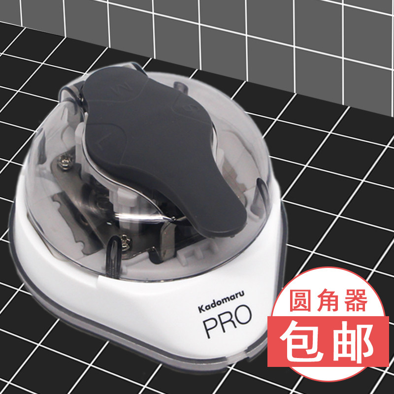 Japan stationery sun-star Sun star round corner cutter Three-use small round corner cutter Plastic photo paper card cutting round chamfering corner cutter Manual control DIY baby making quiet book