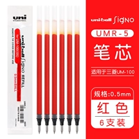 Красные цветные карандаши, 5 шт