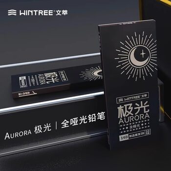 Wencui Art Supplies Aurora 14B16B Full Matte Pencil Sketching and Drawing Tool Set Carbon Pencil Full Carbon Carbon Ink Carbon Lead Soft Charcoal Extra Soft Pencil Soft Medium Carbon Special for Beginners and Art Students