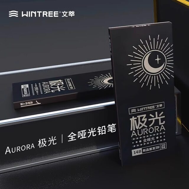 Wencui painting materials Aurora 14B16B full matte pencil sketch sketch tool set carbon pen full carbon carbon ink carbon lead soft charcoal extra soft pencil soft medium charcoal for beginners and art students