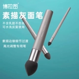 Художественный хайлайтер, ручка-ластик, бумага для рисования, губка для ванны для школьников для начинающих, набор инструментов, легкое нанесение, полный комплект