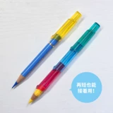 Япония Kutsuwa Pen Hat Stad Pencil Case RB022 Extender Дети ученики ученики с двумя карандашом.