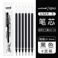 Черные цветные карандаши, 5 шт