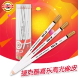 酷喜乐 Профессиональный художественный хайлайтер, ластик