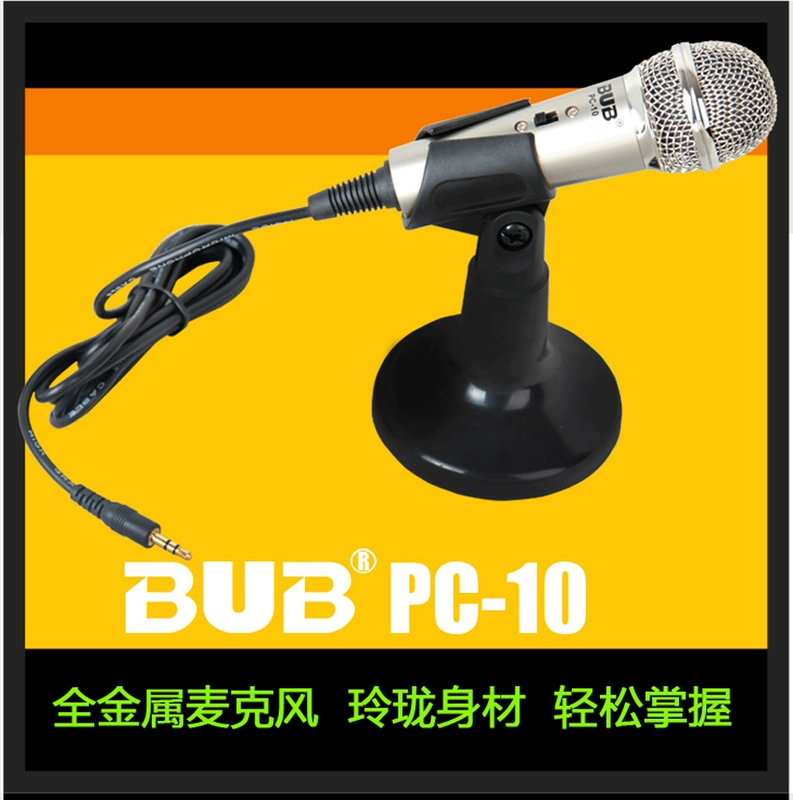 BUB PC-10 Máy tính điện dung K ghi âm bài hát chuyên dụng cho điện thoại di động micro bit project