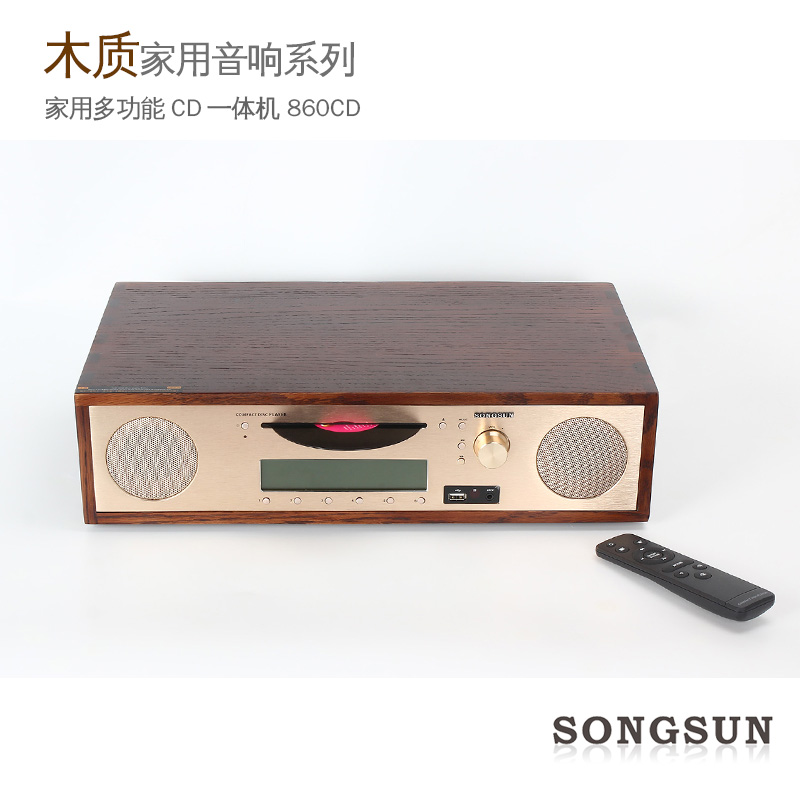 SONGSUN Shangsheng CD Combination Audio Wireless Bluetooth Speaker Fever Home Desktop Hi-Fi Speaker