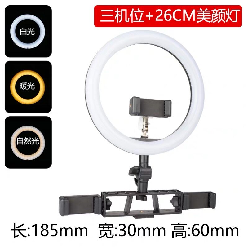 Mobile phone stand Tripod Universal accessories Mobile phone clip Tablet clip Multi-camera live broadcast equipment Dual-camera three-camera