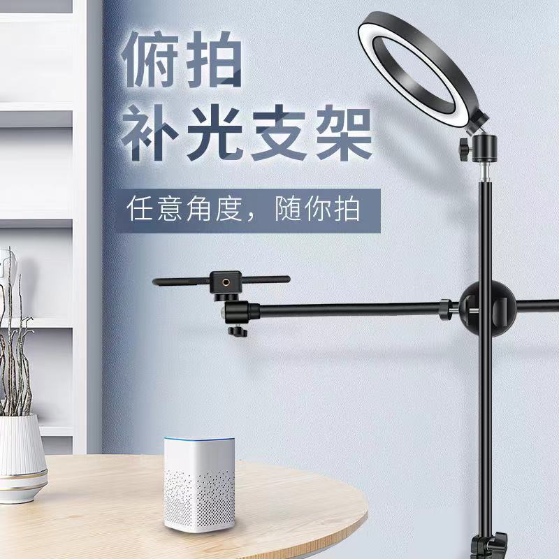 Floor Phone Over Steps Shoot Piano Musical Instruments Painting Food Double Live Live Light Support Frame