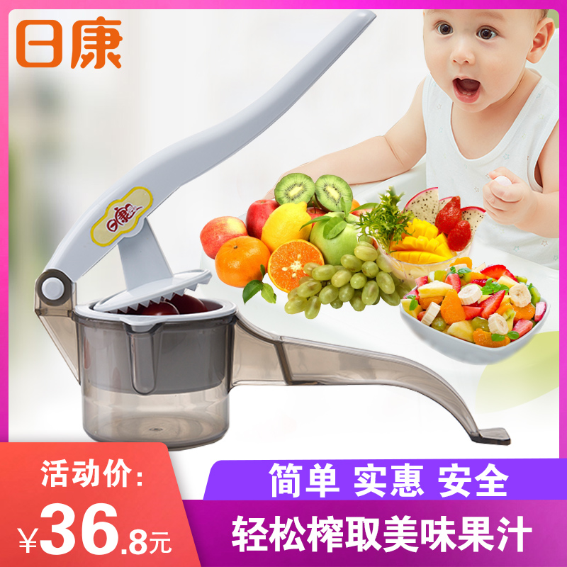 Nikon Baby Manual Juicer Juice Extractor Easy Water Juice Grinding Machine Baby Deputy Food Material Rationale
