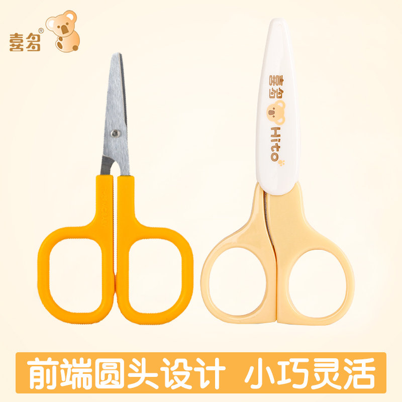 Hiduo newborn baby nail clippers baby nail clippers anti-clamping nail clippers children safety nursing scissors supplies