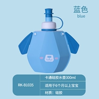 B1035 Blue Puppy