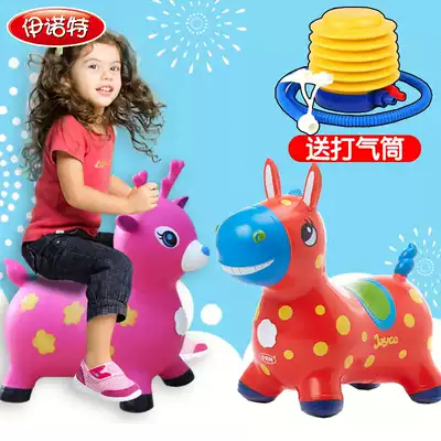 Innot children's inflatable toy vault music plus thick baby Mount Pony toy Trojan rubber