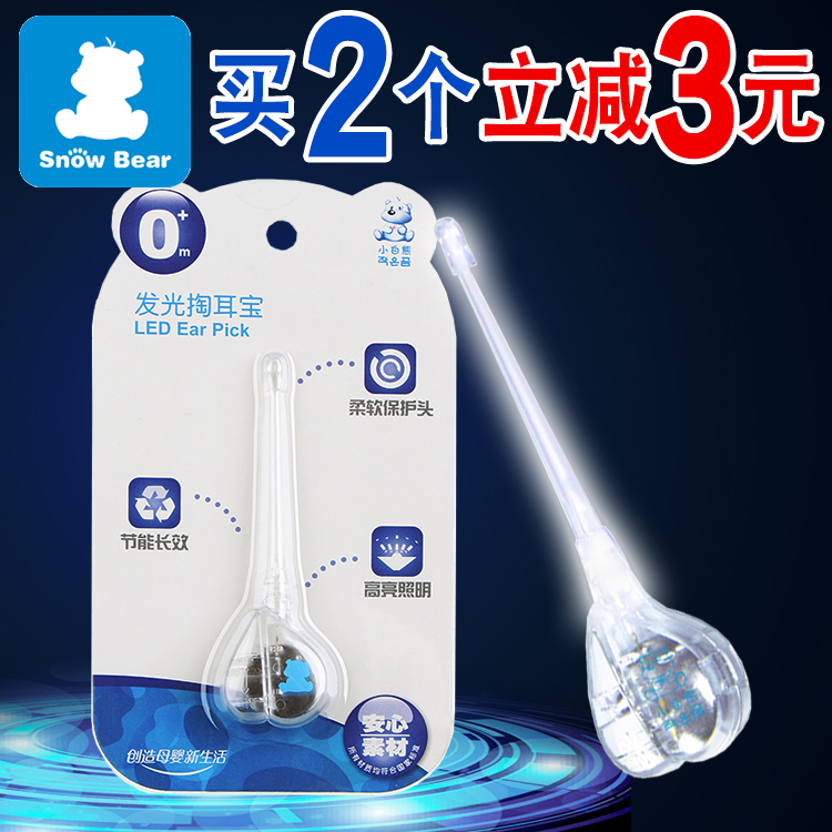 White bear ear dig spoon LED luminous ear dig spoon Super bright silicone soft headgear with light baby child ear dig treasure 0694