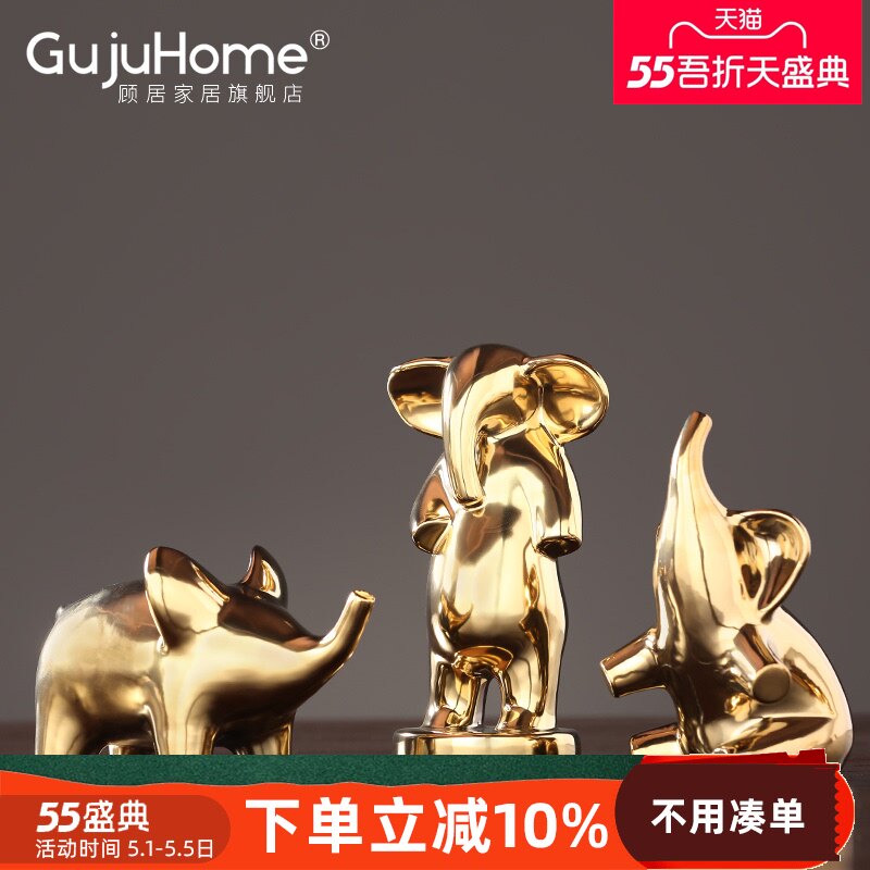Modern and simple North golden European ceramic elephant decoration Home living room TV cabinet decoration Children's room soft decoration