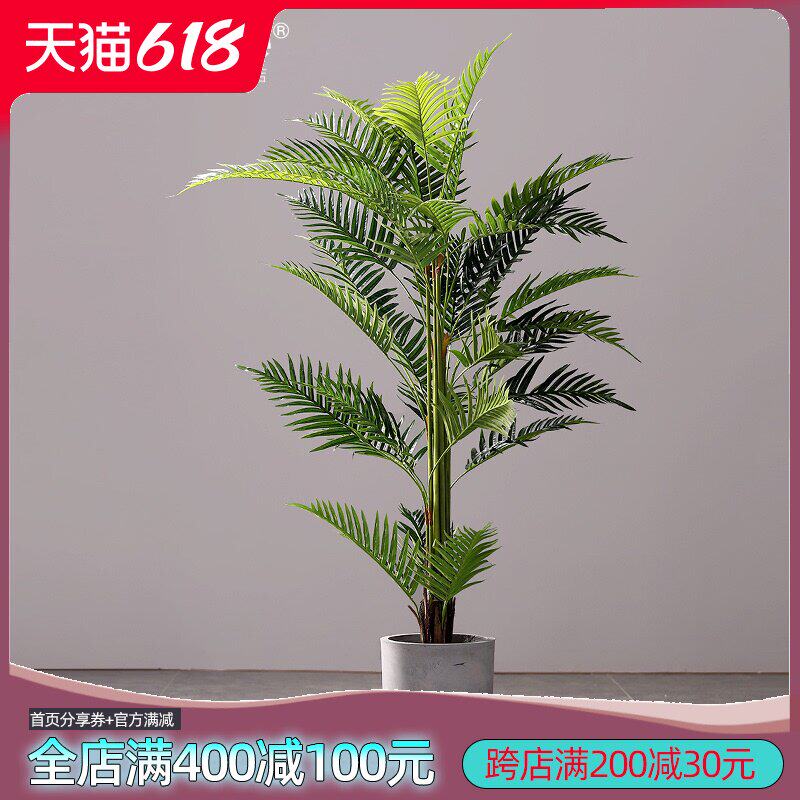 Simulated plants, green plants and potted ornaments Northern Europe large floor living room indoor bamboo bonsai tree decoration