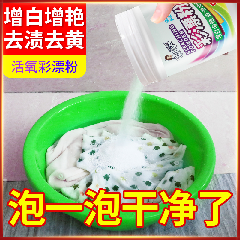 Go to grease stains clothes to oil stain Mighty Decontamination go to mouldy mold clothing Go to oil stain cleanser to wash clothes deviner