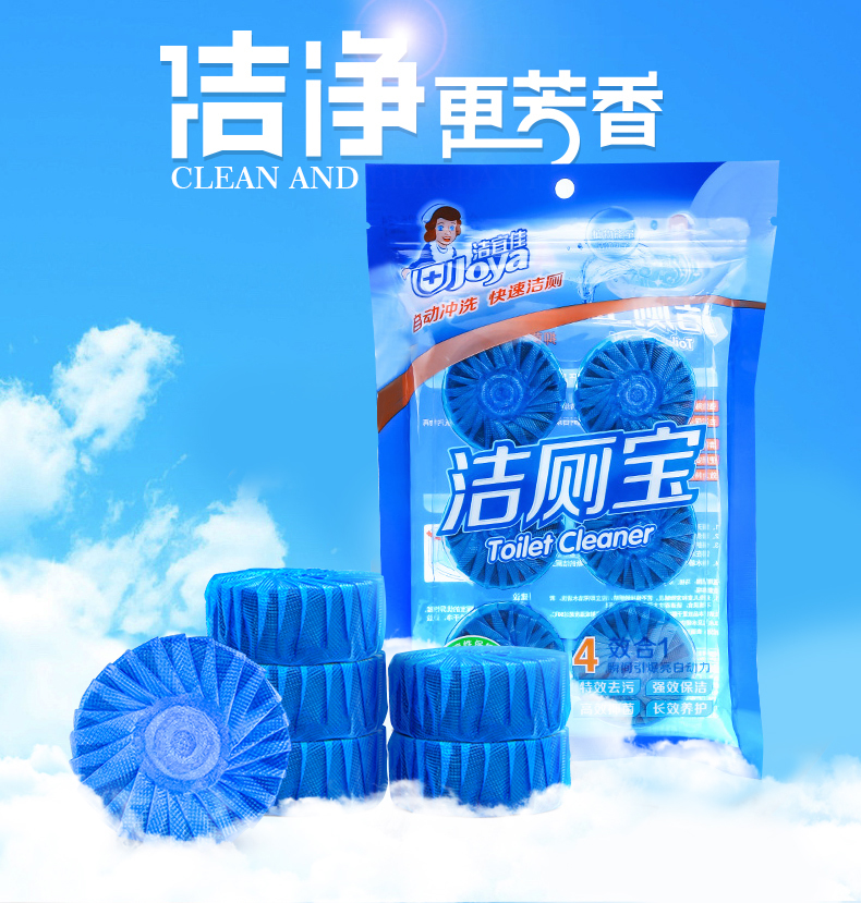 mua nước tẩy nhà vệ sinh Tinh thần vệ sinh nhà vệ sinh tẩy rửa cặn nước tiểu quy mô phòng tắm bong bóng màu xanh khử trùng làm sạch hộ gia đình loại nước hoa đích thực - Trang chủ nước tẩy nhà tắm