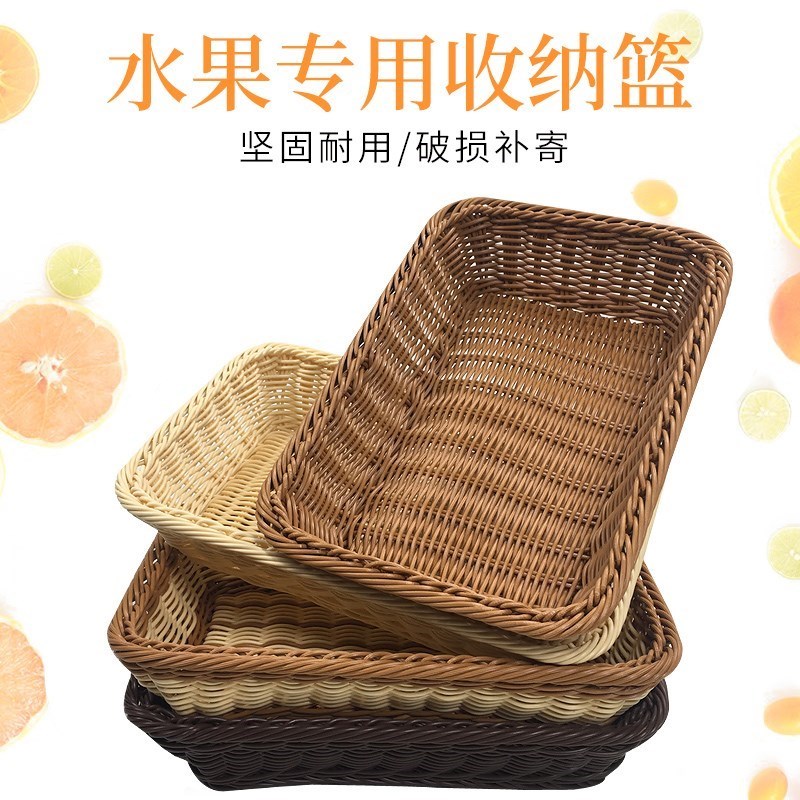 Thickened basket Basket Case small basket Vine Woven shelf Hand Living Room Small Number of Bamboo Weave Large fruit and vegetable plastic snout vines