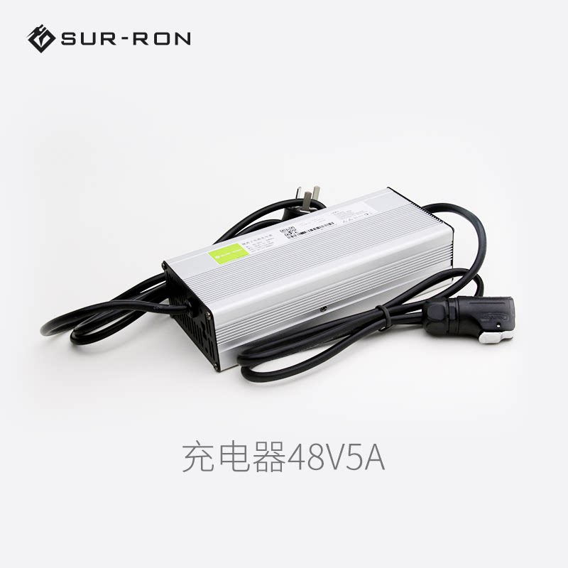 Light Bee Original Fitting-Lithium Electric 48V5A Charger Light Bee Charger Lithium electric charger Dragon Jinan