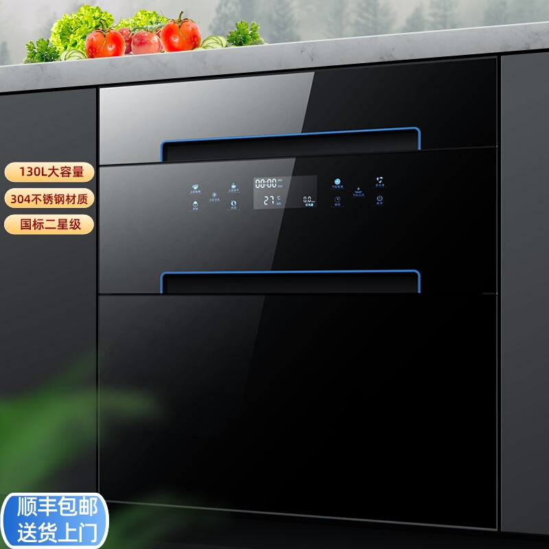 Haotaitai Disinfection Cabinet for Home Use, Built-In 130L Large Capacity Kitchen Uv Two-Star Stainless Steel Disinfection Cupboard