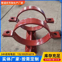 A 5 benchmark pipe welding clamp fixed branch sliding steel pipe clamp stainless steel pipe bracket insulation pipe
