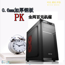 Office computer Desktop computer chassis middle tower ATXMATX motherboard chassis power supply upper support back line