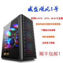 VIA Hurricane 1 Office Gaming Business Desktop Computer Case supports E-ATXATXM-ATX Motherboards