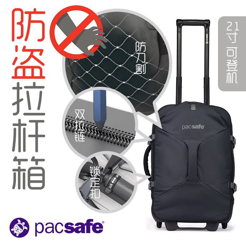 Paccafe 21 29 34 inch OUTDOOR LEISURE BUSINESS TRAVEL WEAR PROOF PASSWORD DOUBLE-PULL-STICK SUITCASE DEN CASE