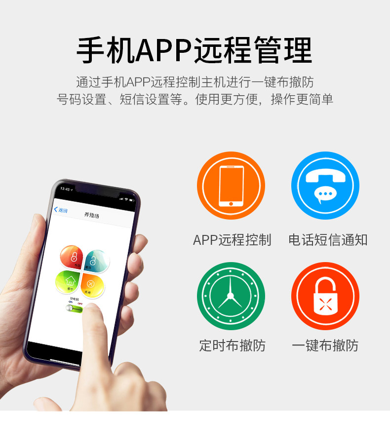 G61 отключение питания тревога 790_04.jpg