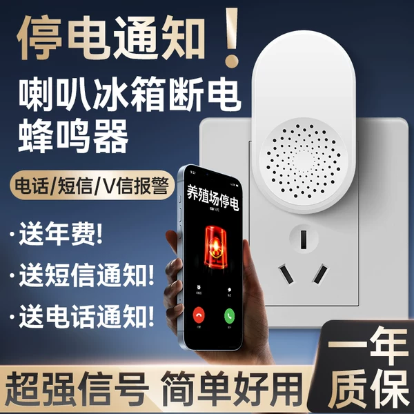 Товары от 森驰旗舰店