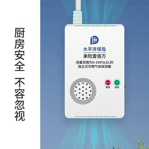 Натуральная сигнализация для домашнего использования